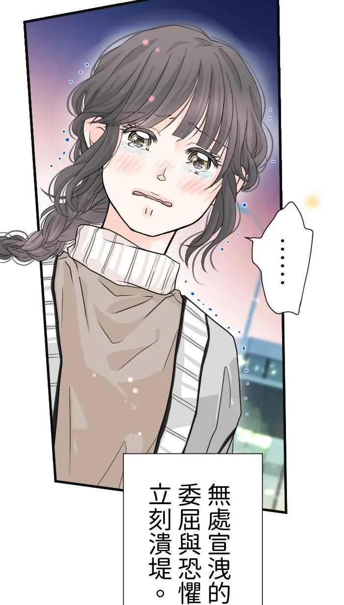 Episode 3516
