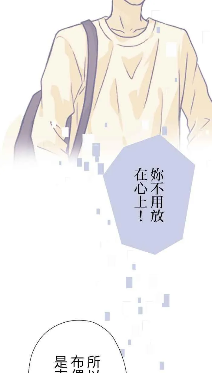 Episode 2664