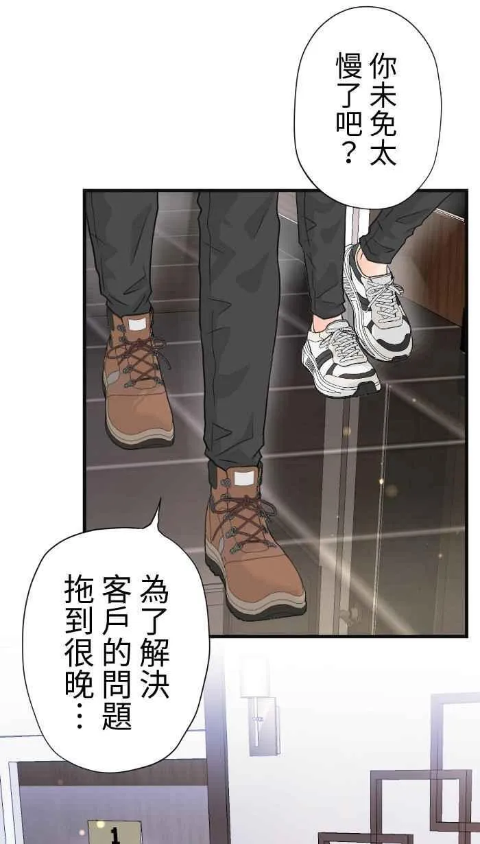 Episode 488