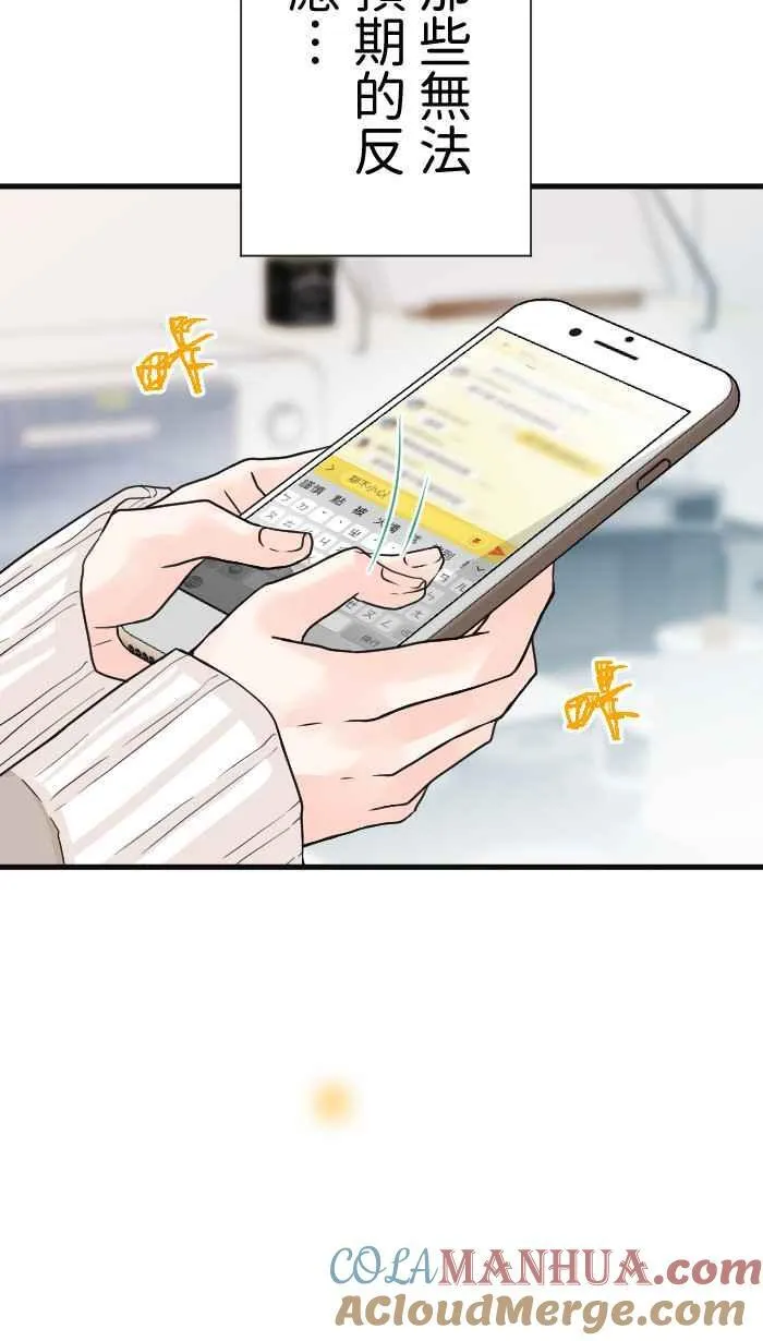 Episode 3424