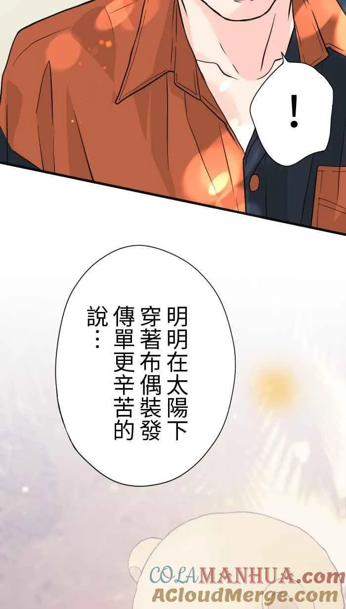 Episode 2657