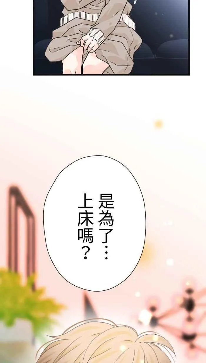 Episode 3637