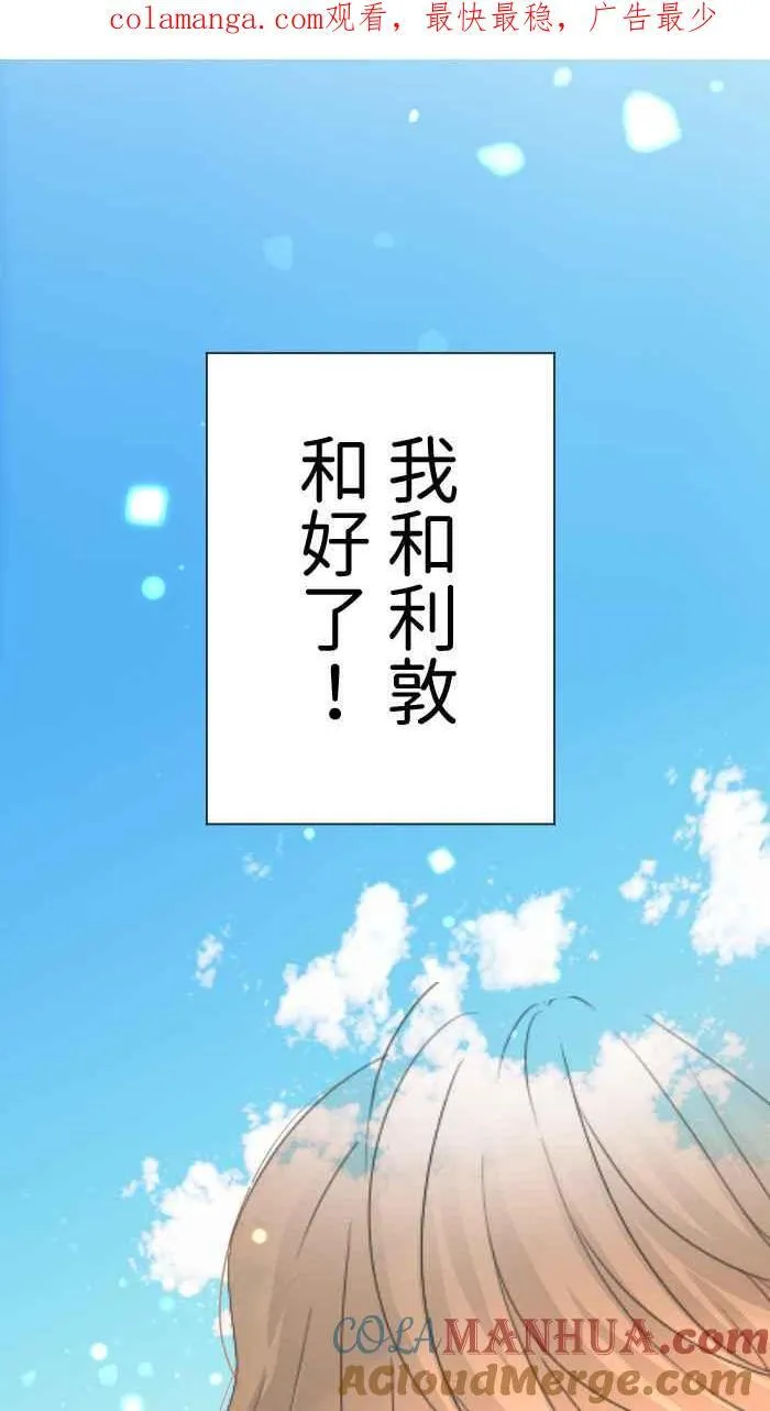Episode 530