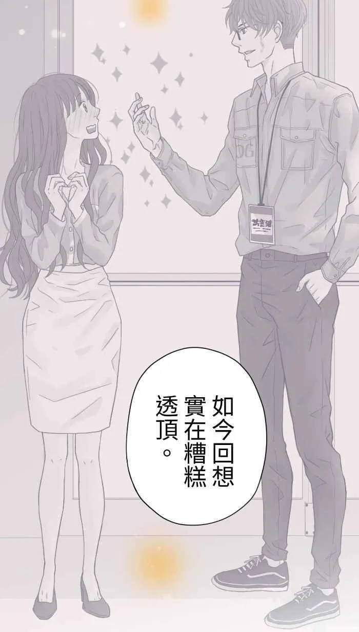 Episode 4343
