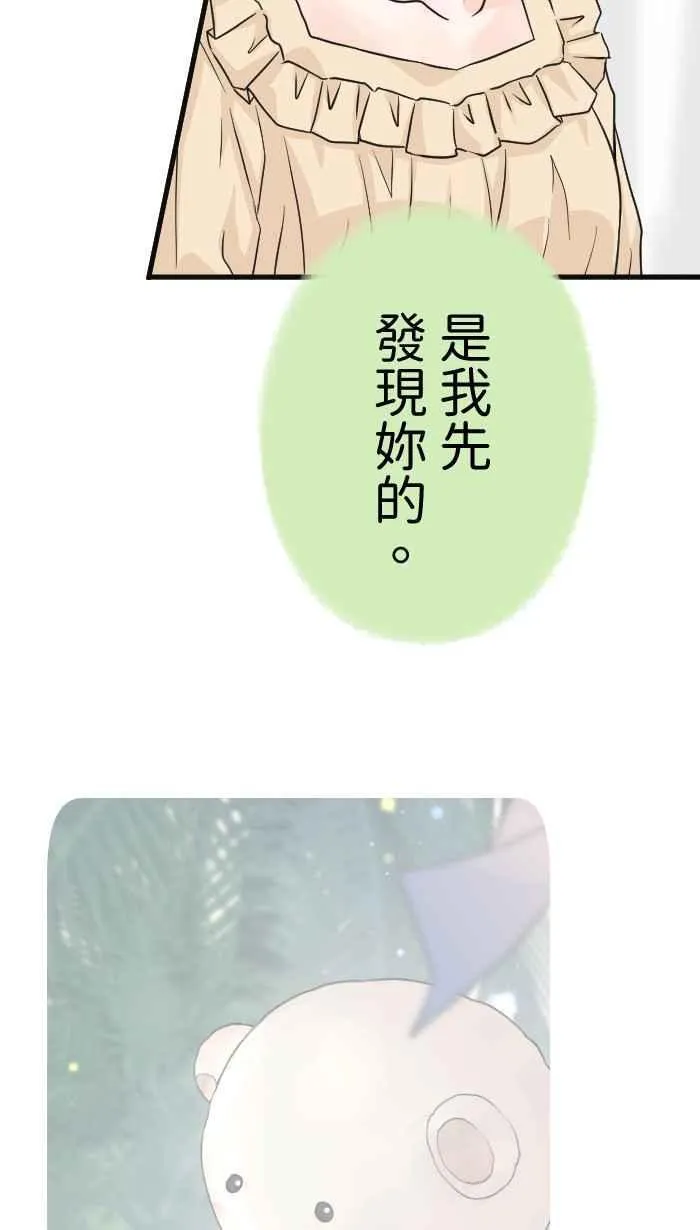 Episode 6425