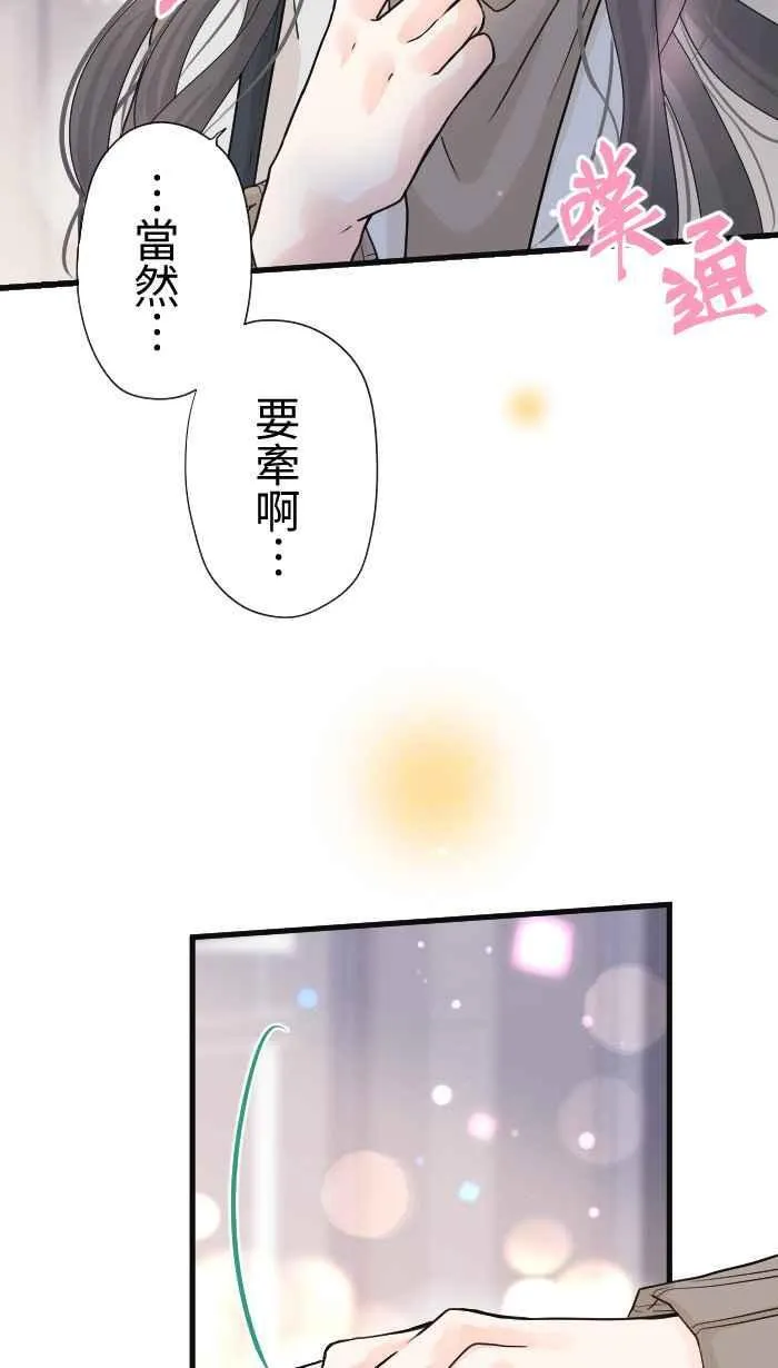 Episode 2935