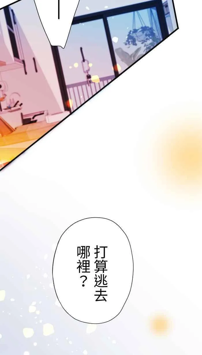 Episode 3756