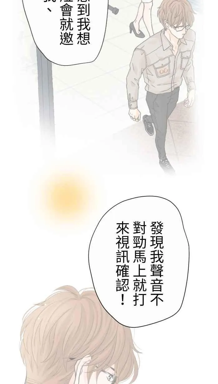 Episode 4623