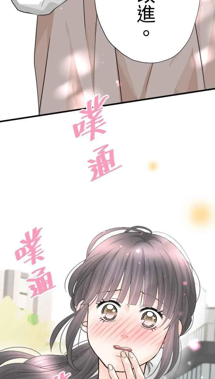Episode 5749