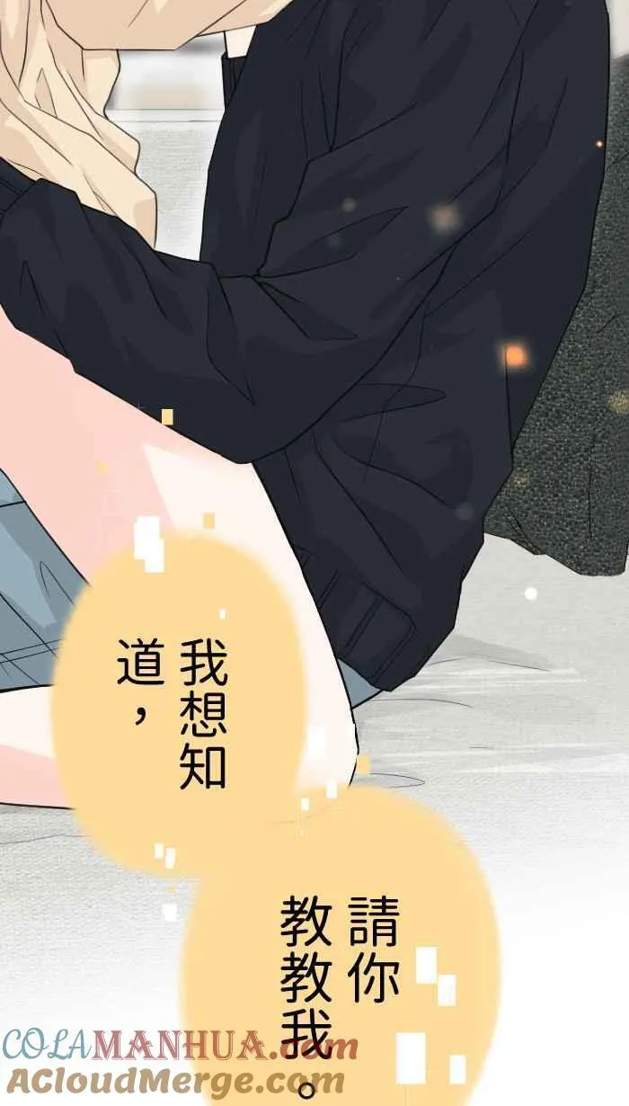 Episode 6357