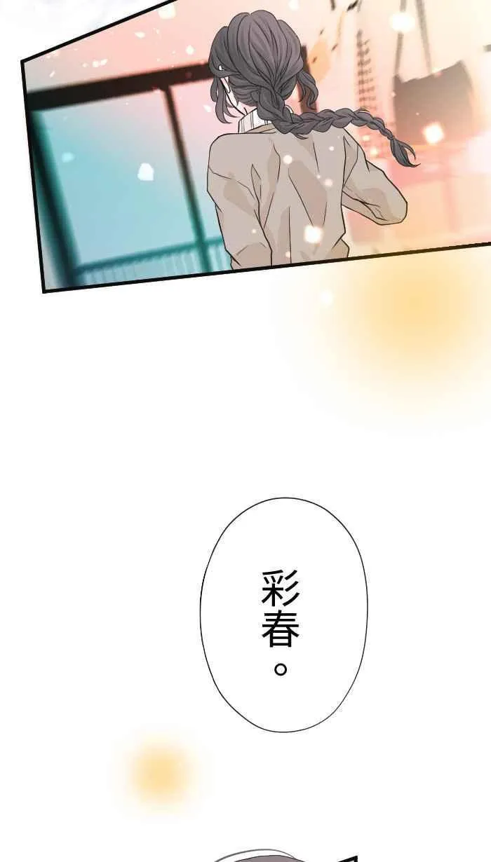 Episode 3753