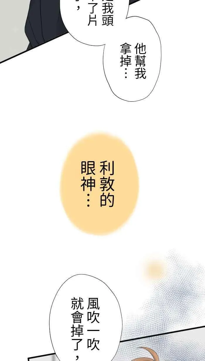 Episode 6223