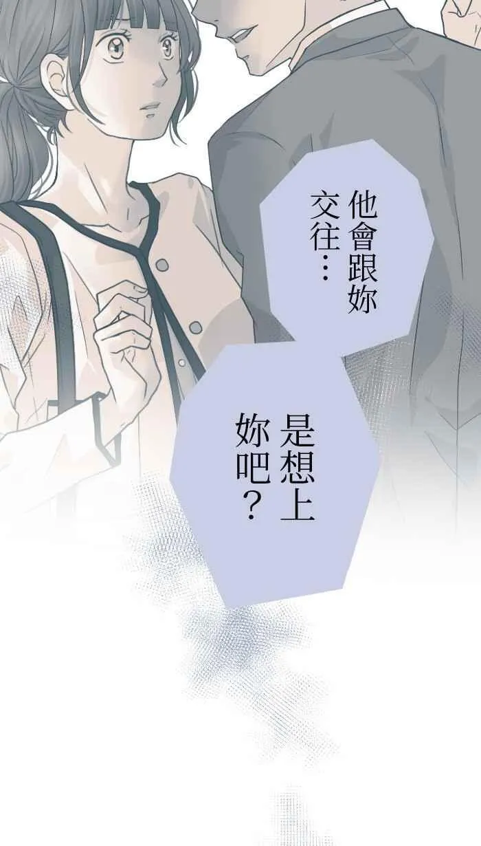 Episode 4328