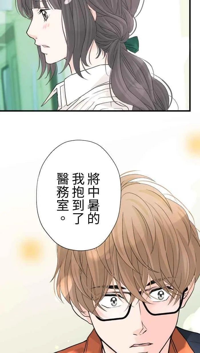 Episode 2656