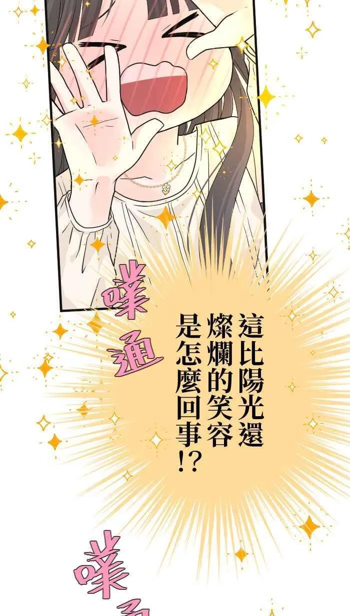 Episode 2361