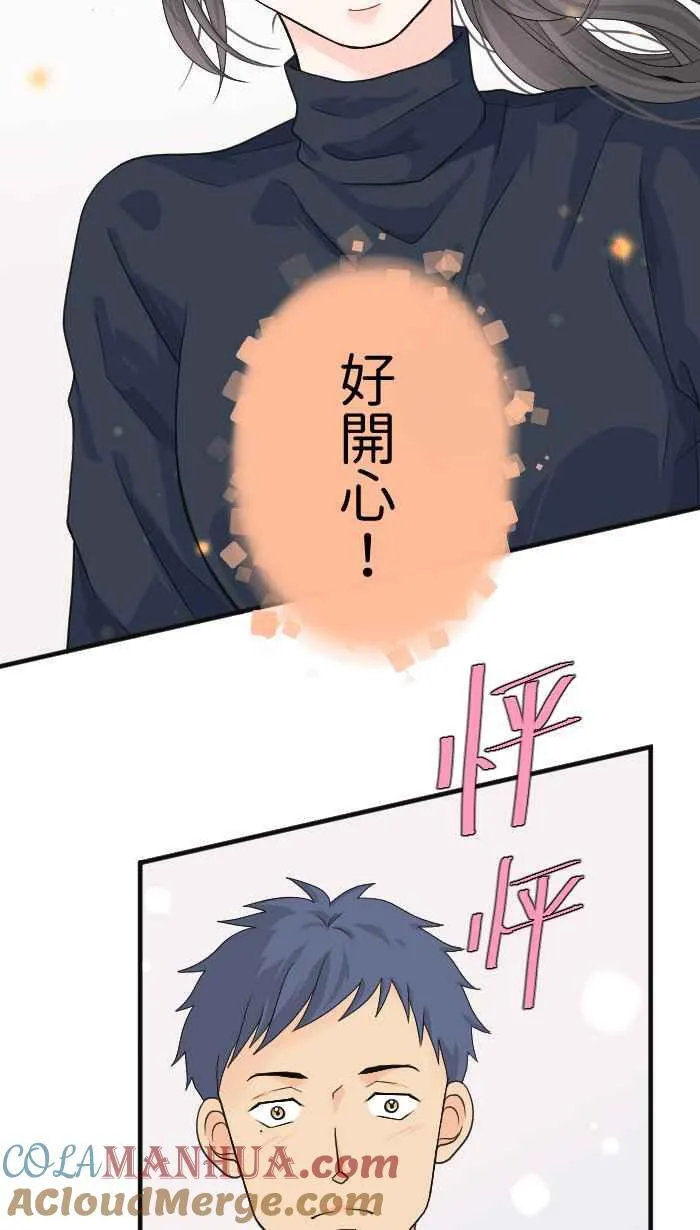 Episode 1630