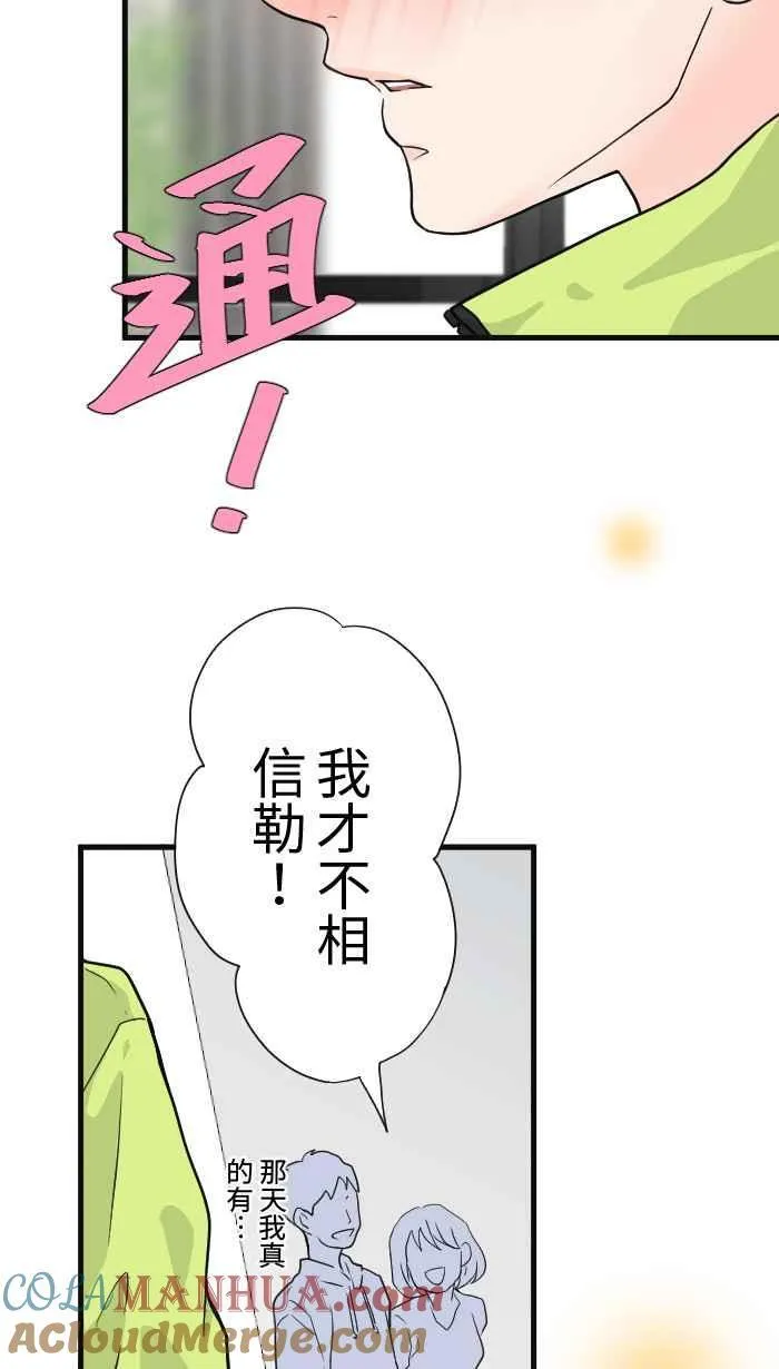 Episode 2569