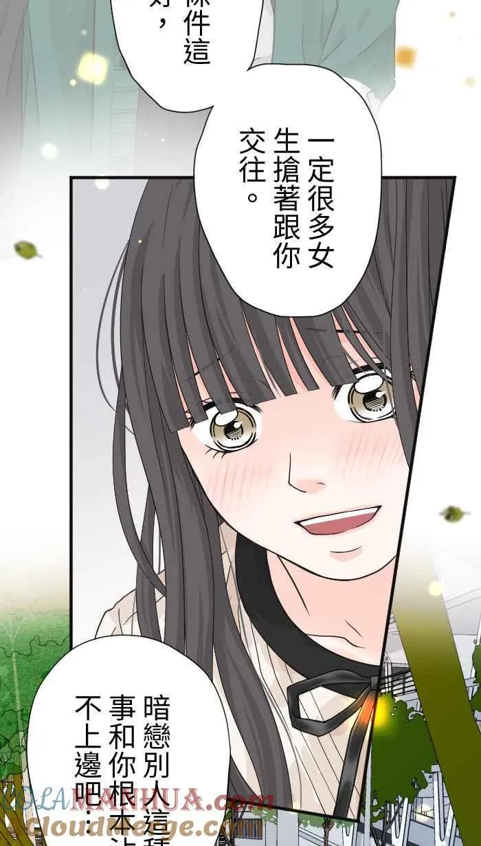 Episode 1260