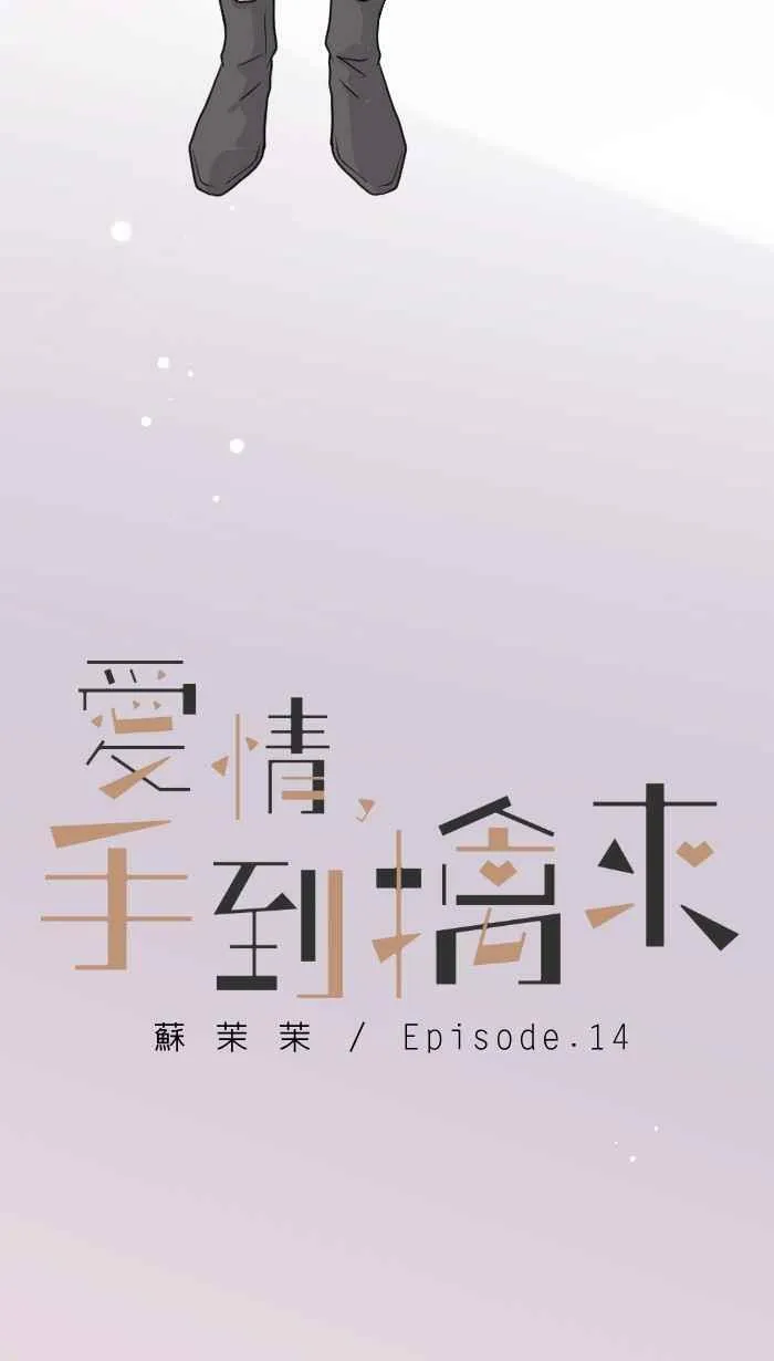 Episode 1422
