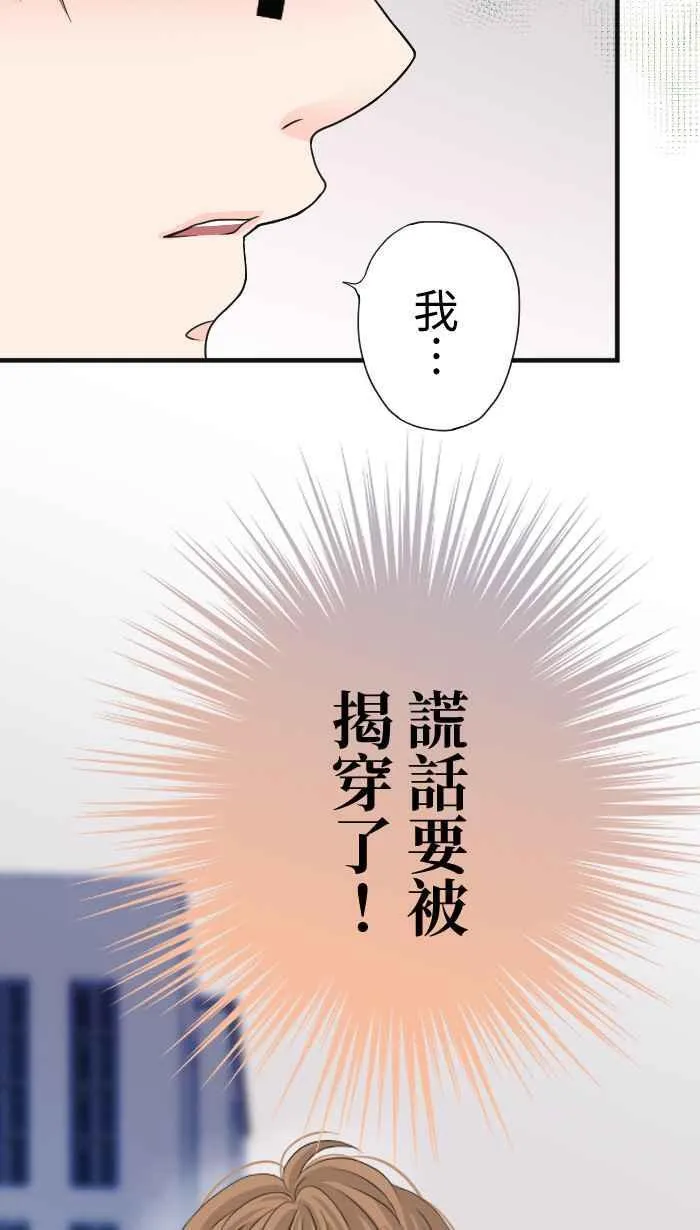 Episode 1243