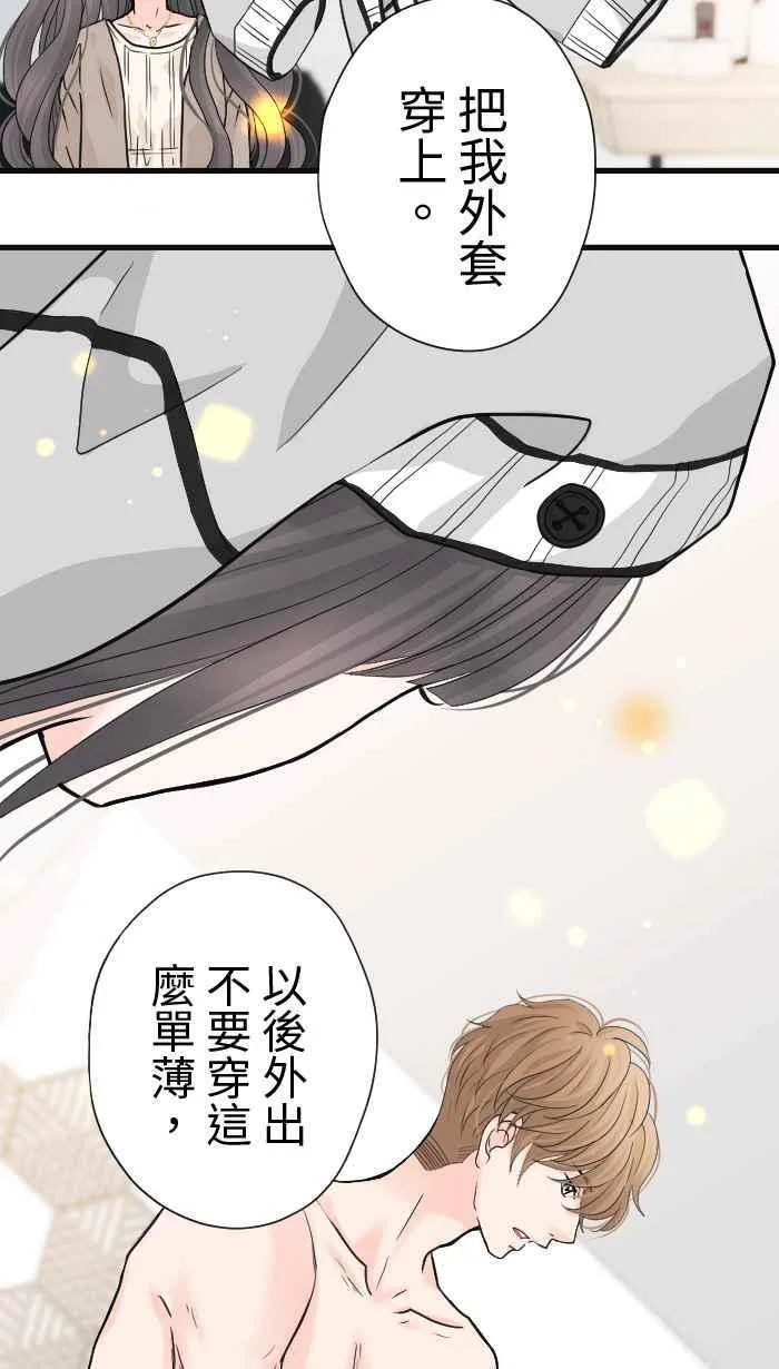Episode 268