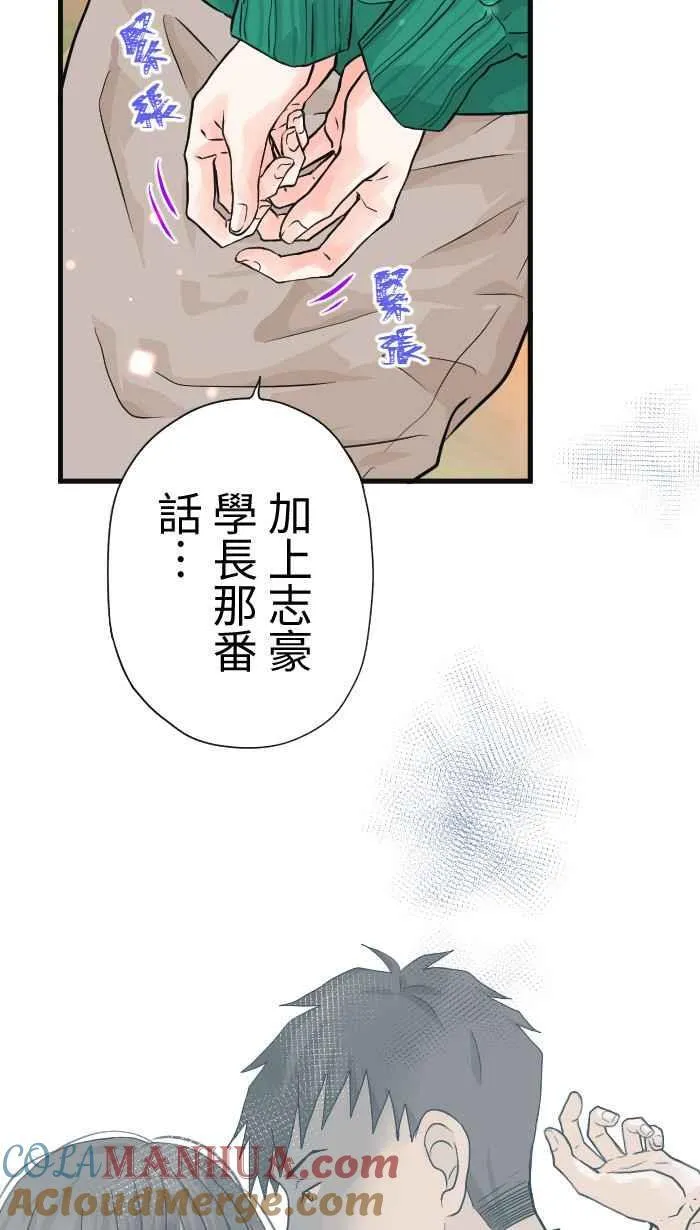 Episode 4327