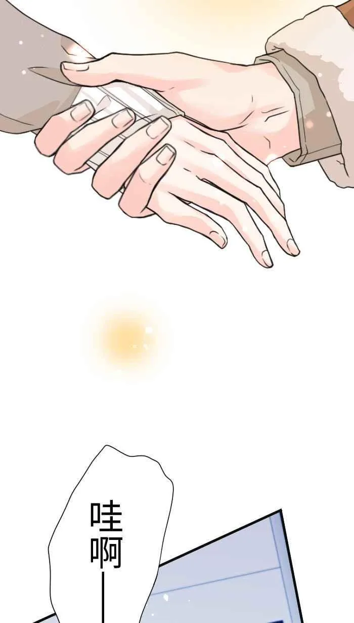 Episode 3755