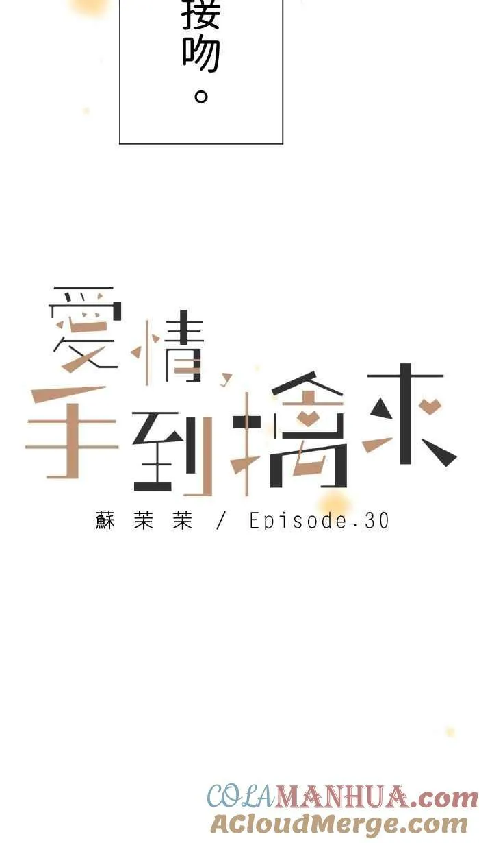 Episode 3027