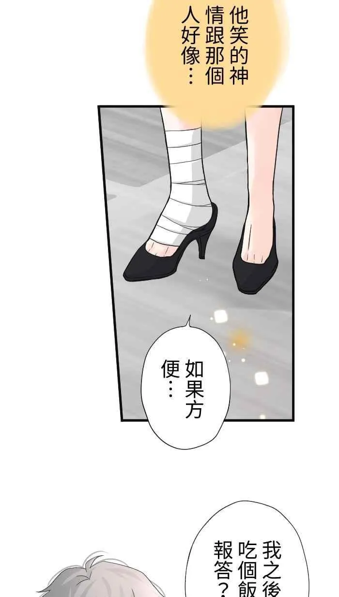 Episode 3225