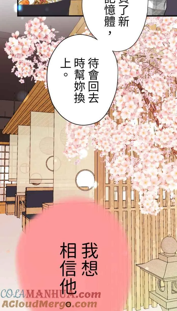 Episode 1118