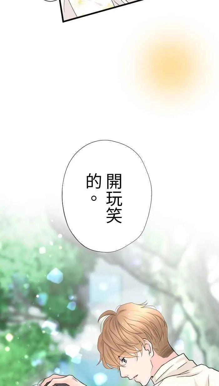 Episode 5311