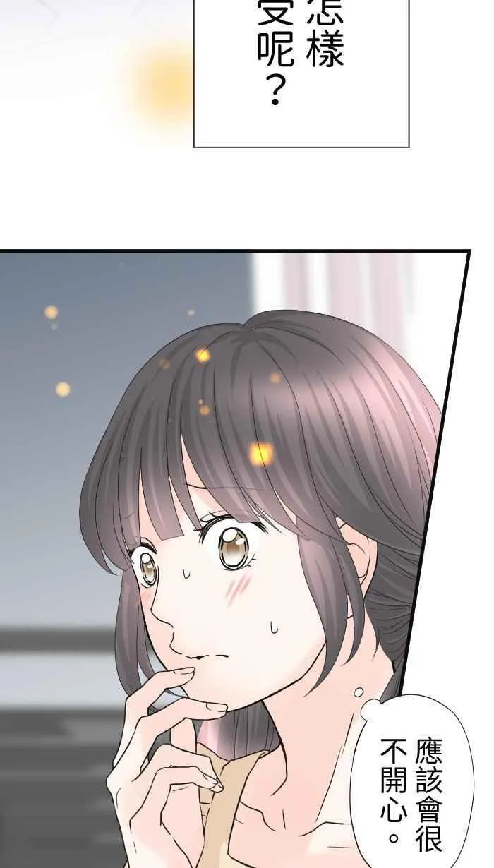 Episode 6449
