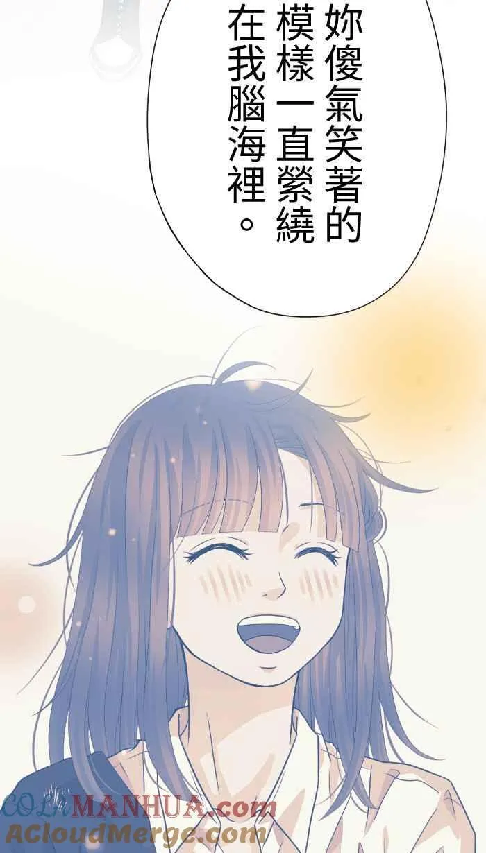 Episode 4560