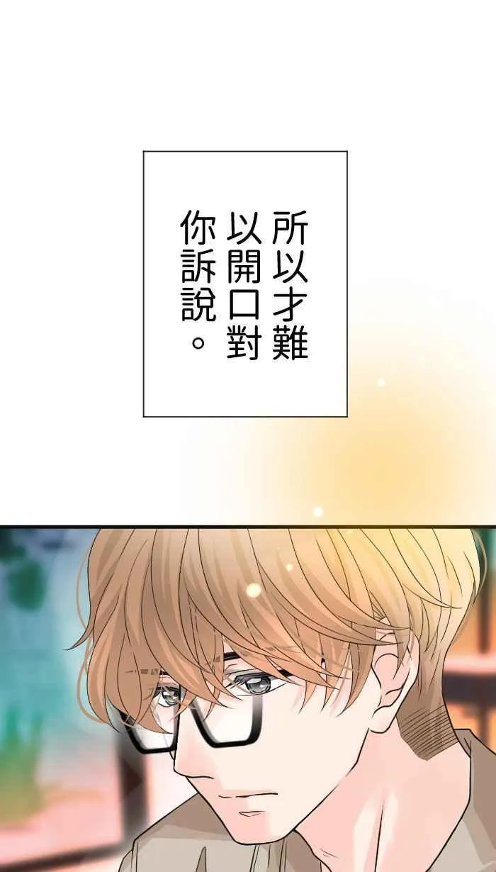 Episode 3540