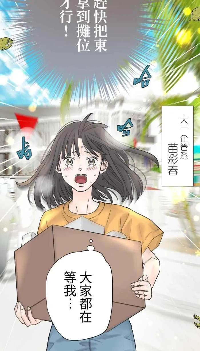 Episode 0222