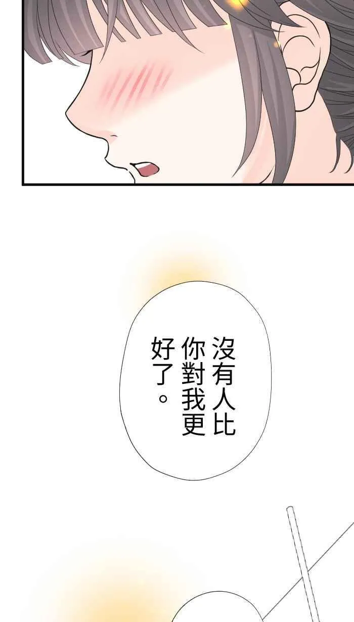 Episode 6458