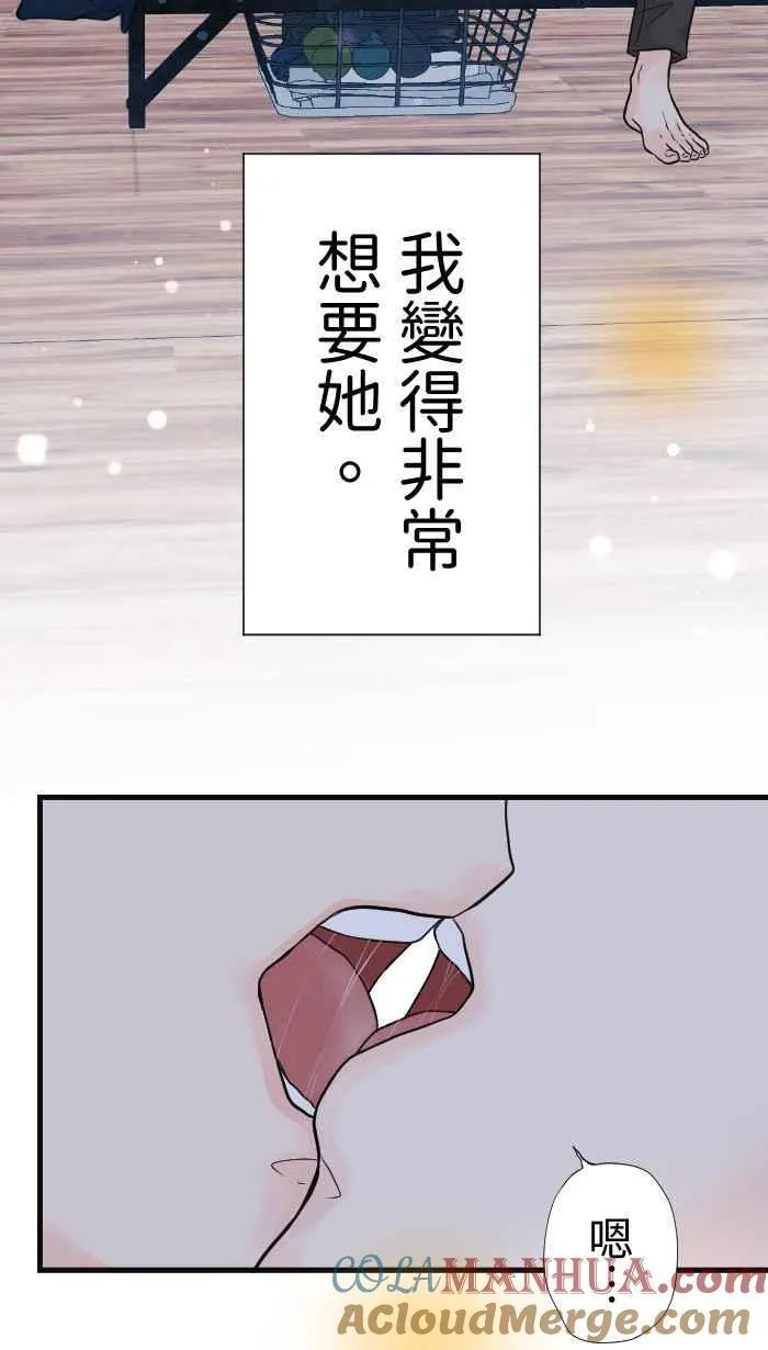Episode 4918