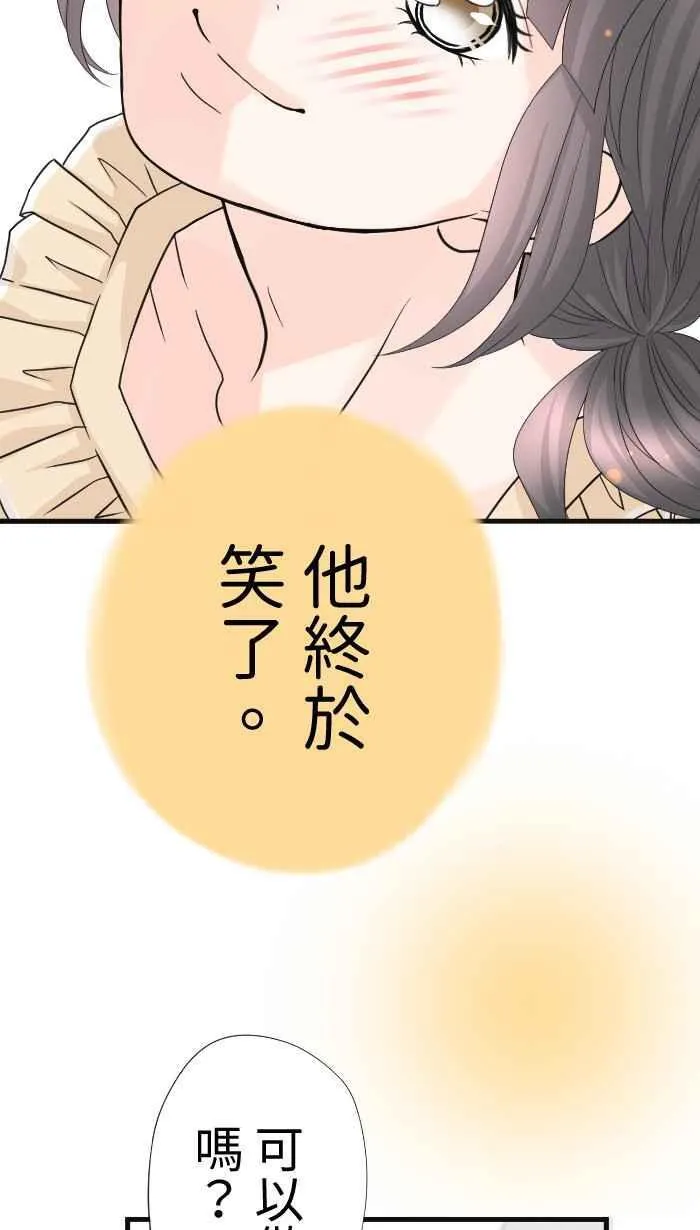Episode 6465