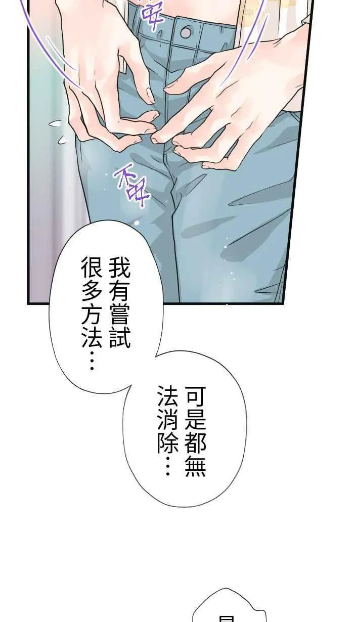 Episode 5431