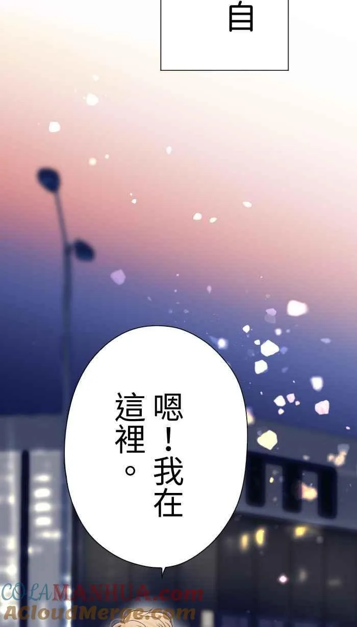 Episode 3475