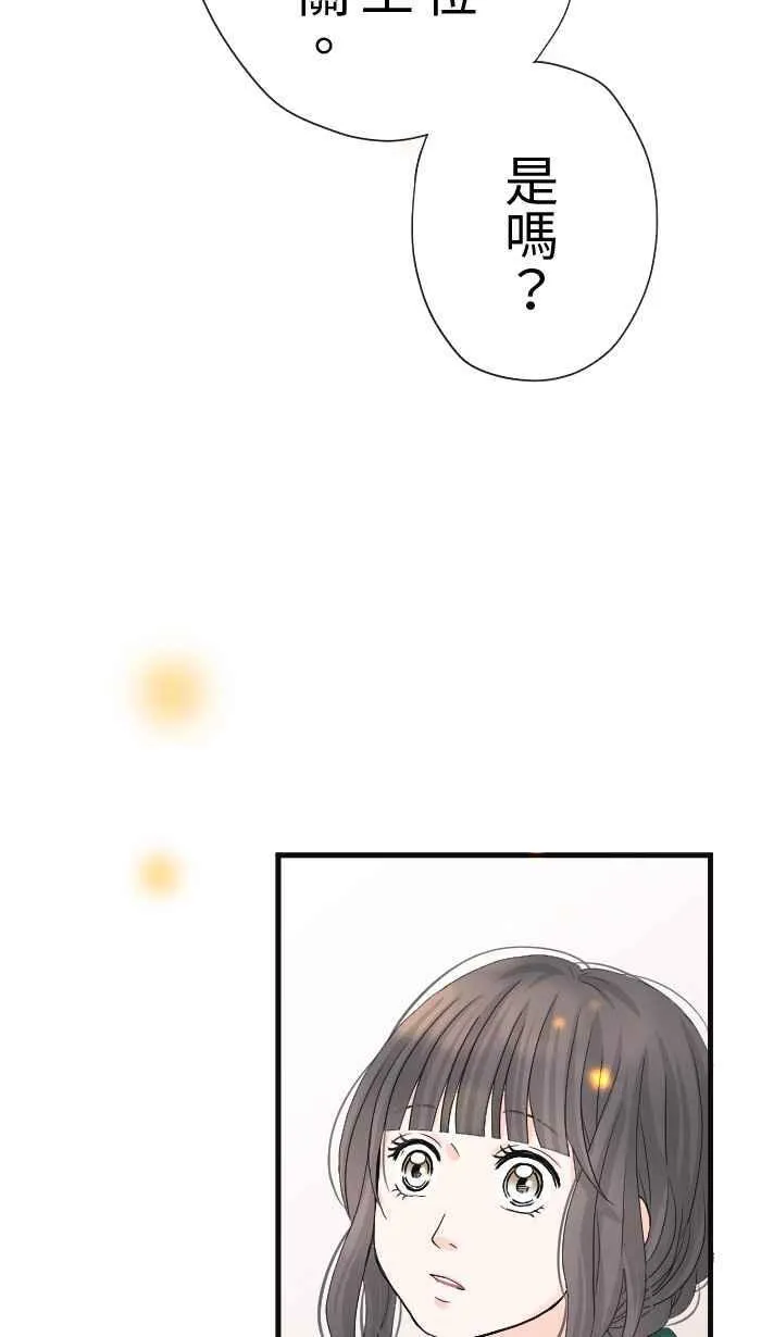 Episode 2638