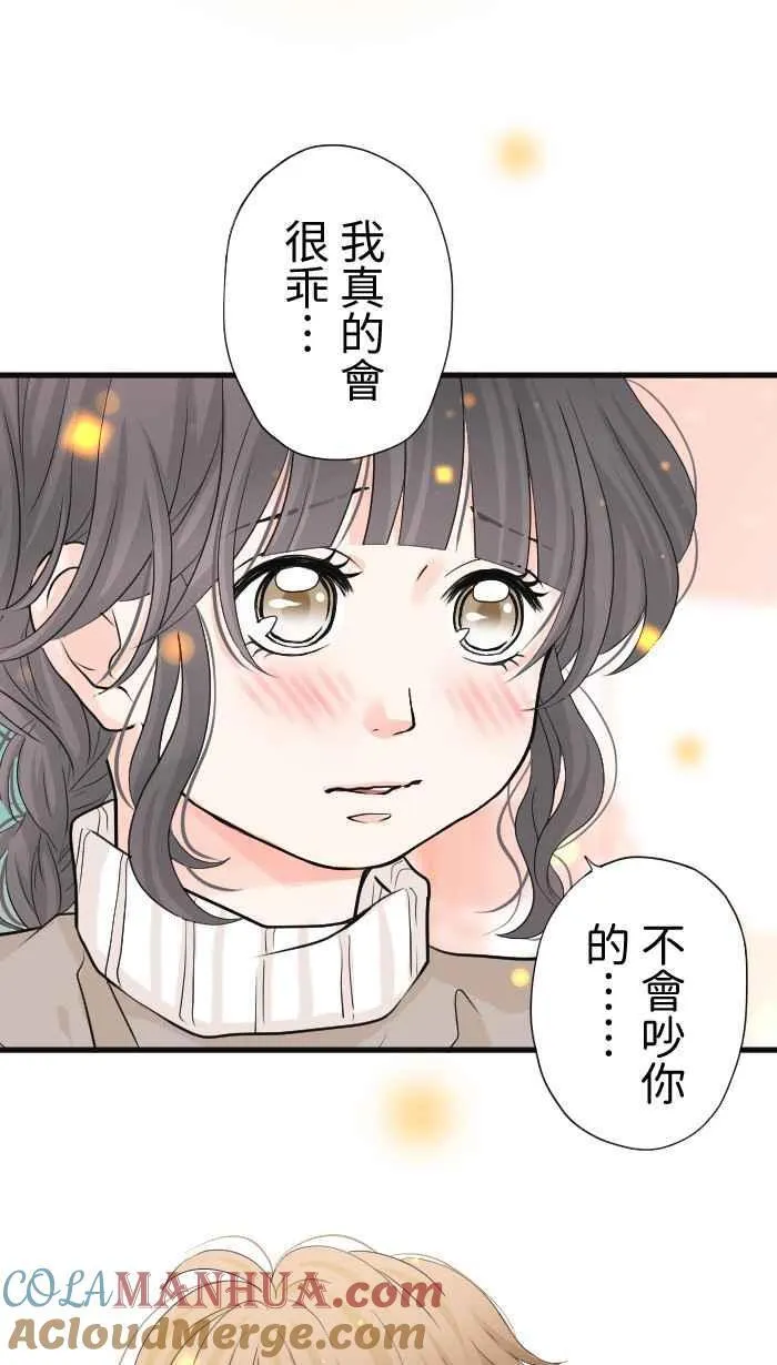 Episode 3812