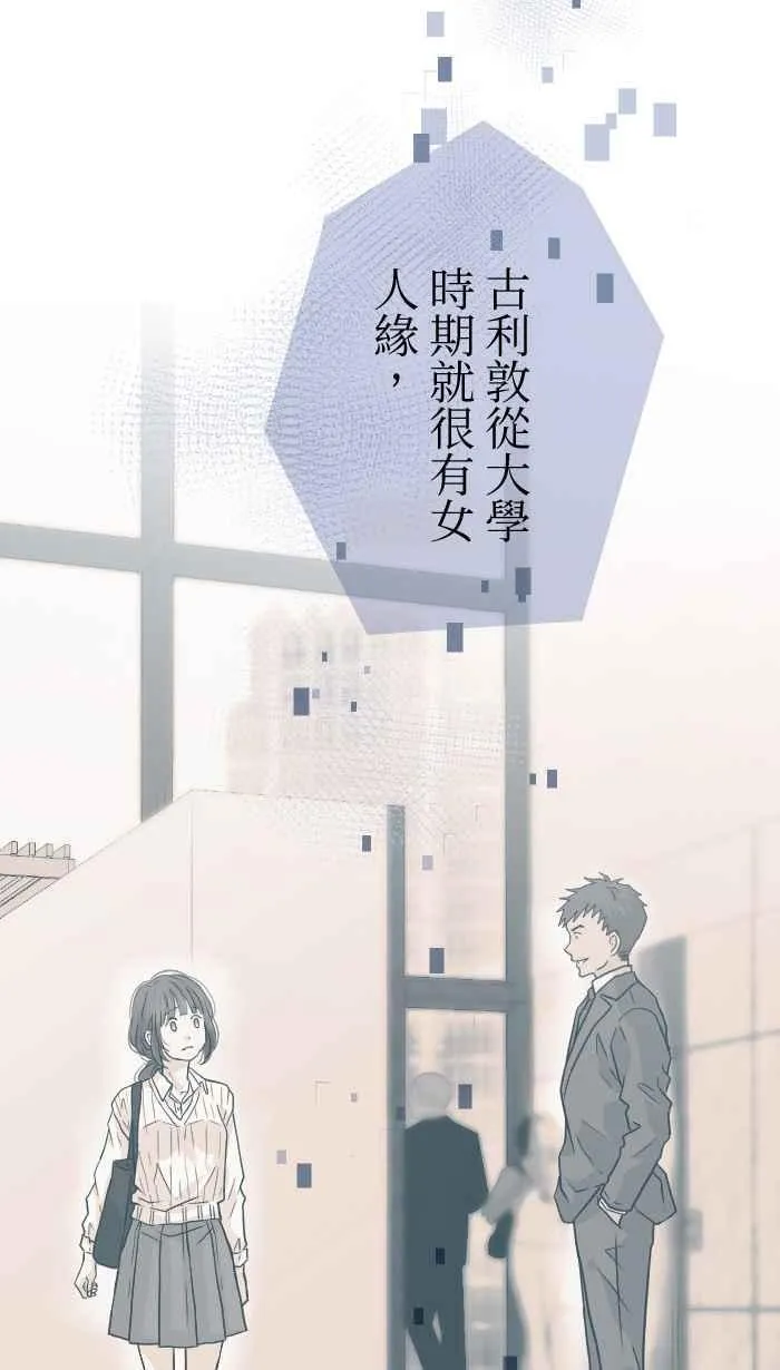 Episode 2965