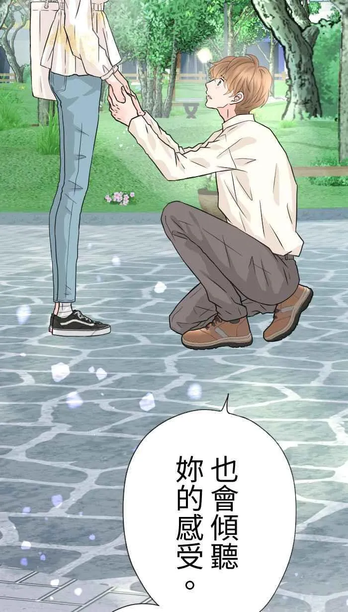 Episode 5256