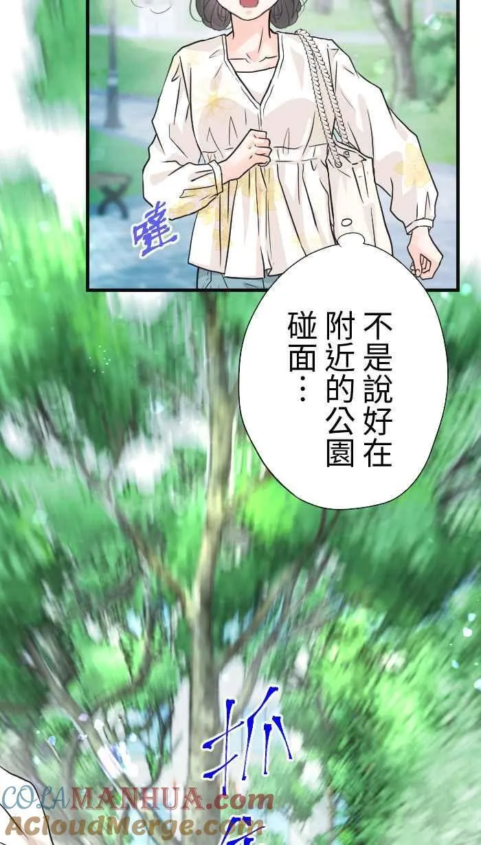 Episode 5230