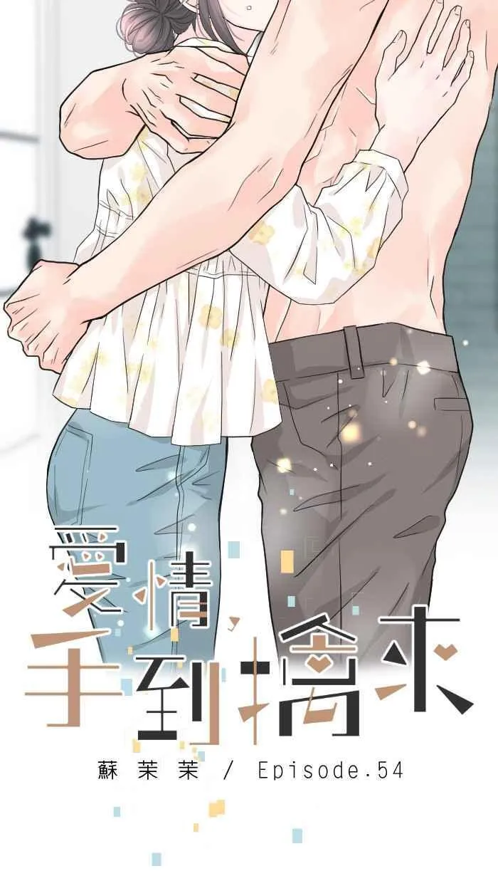 Episode 5446