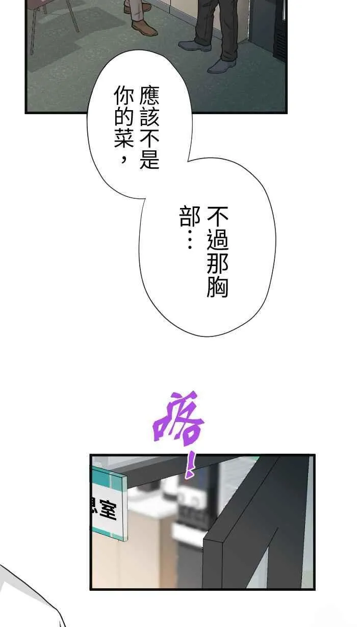 Episode 582
