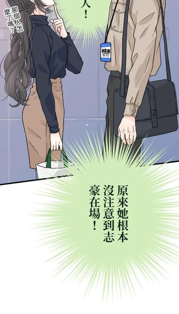 Episode 1819