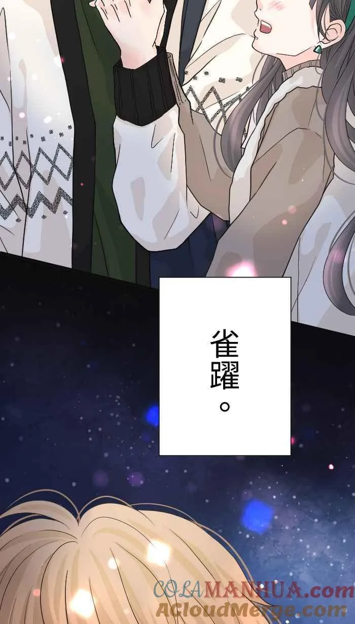 Episode 2939