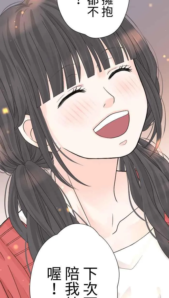 Episode 0925